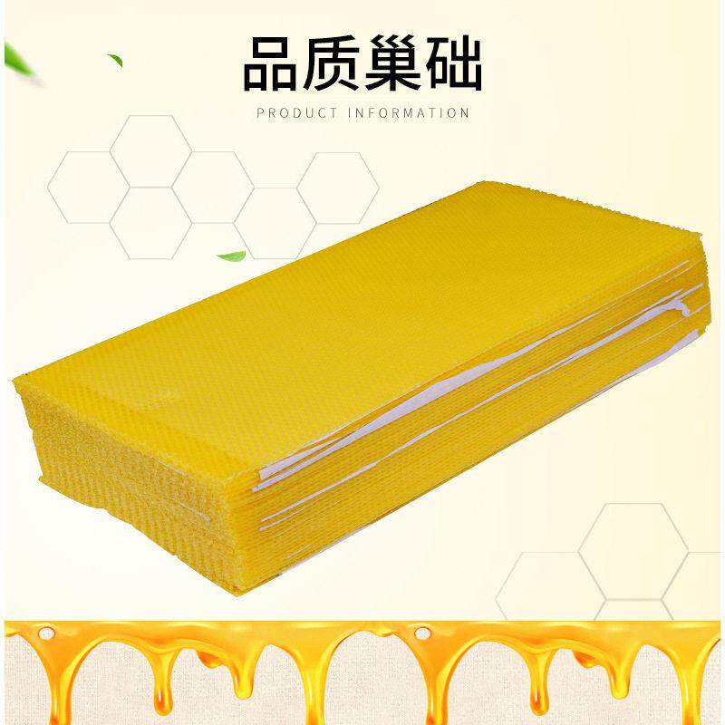 中蜂意蜂巢础养蜂工具蜜蜂造巢蜜蜂蜡片蜂蜡蜂具厂家现货