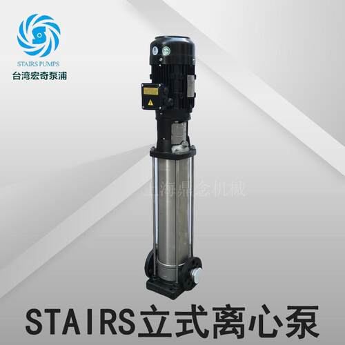 SB90-3立式多级离心增压泵STAIRS斯特尔工业管道冷却水循环泵