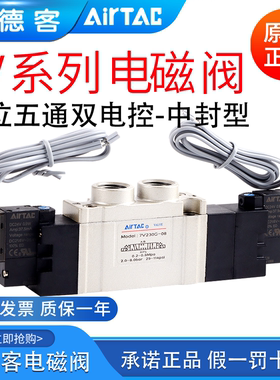 亚德客电磁阀7V0530C/130C/230C/330C-M5/06/08/10/15SMC S3Y气阀