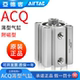 10X15X20X30X40X50S带磁 亚德客薄型气缸ACQ12