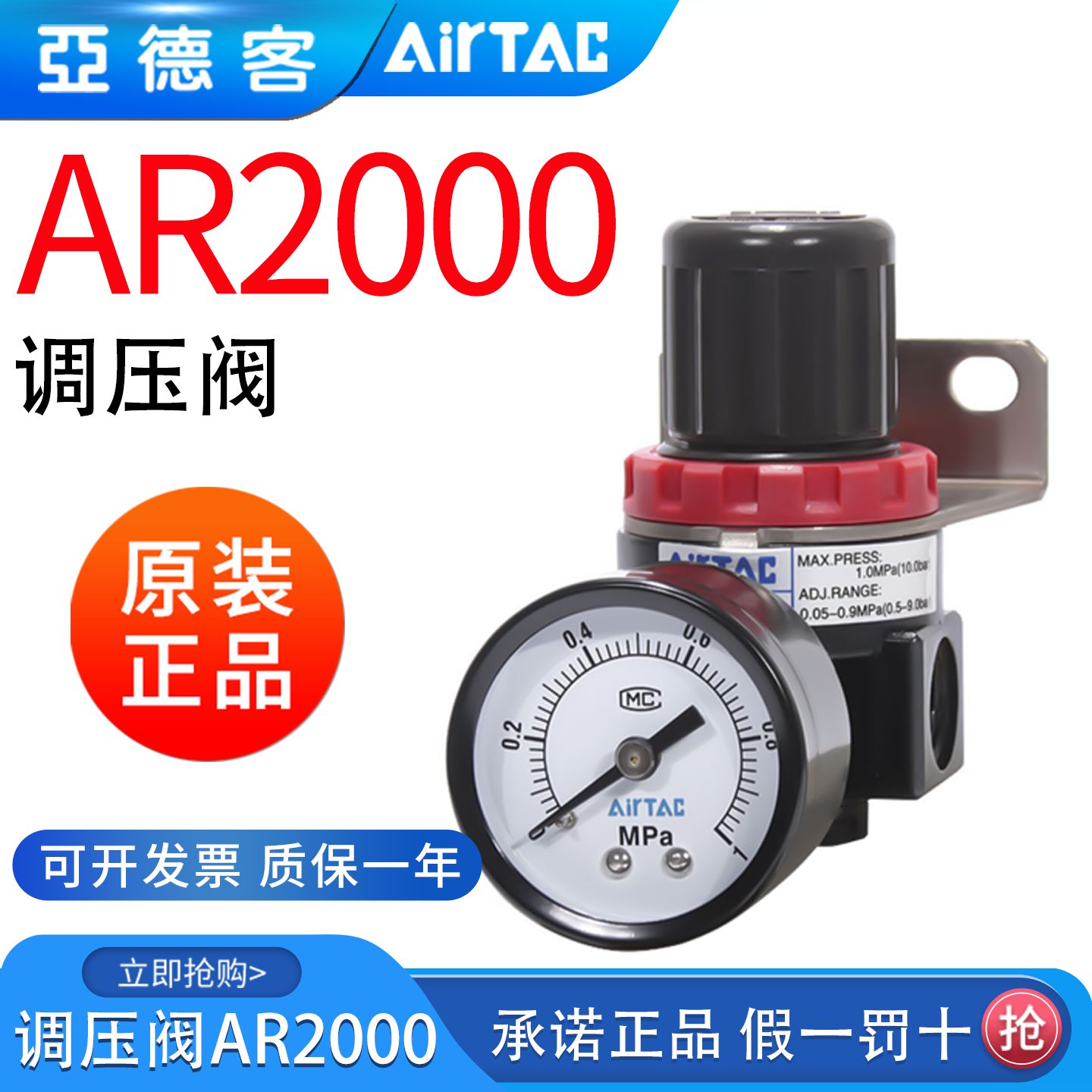 亚德客气源气压调节阀调气阀BR3/4/AR2000/15001减压阀调压阀气动
