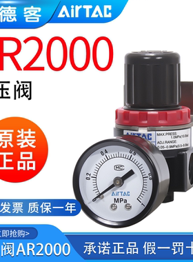 亚德客气源气压调节阀调气阀BR3/4/AR2000/15001减压阀调压阀气动