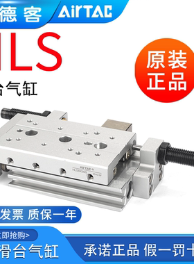 亚德客带导轨滑台气缸HLS6/8/12/16/20/25*10X20X30X40/50X75SABF