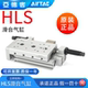 亚德客带导轨滑台气缸HLS6 10X20X30X40 50X75SABF