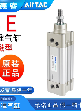 亚德客标准气缸SE32/40/50/63/80/100X25X50x75x100x125X150x200S