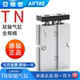 亚德客双轴气缸TN10 30x35x40x50X75X100S 32X10x15x20x25