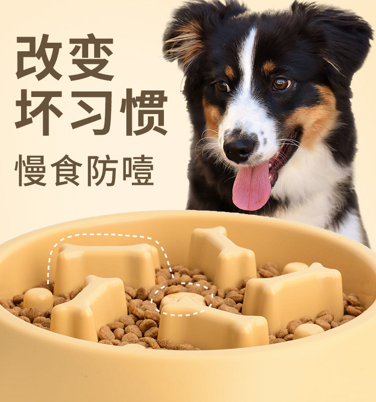 狗盆狗碗缓食盆狗饭盆金毛大型犬阻打翻阻噎碗宠物慢食盆狗狗用品