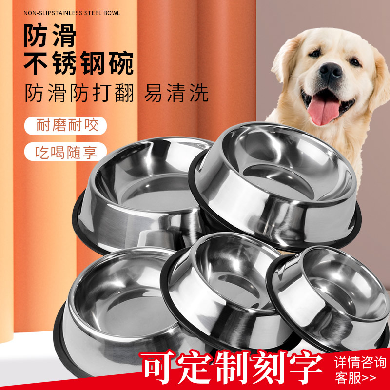 狗碗猫碗防打翻防滑耐咬狗狗用品