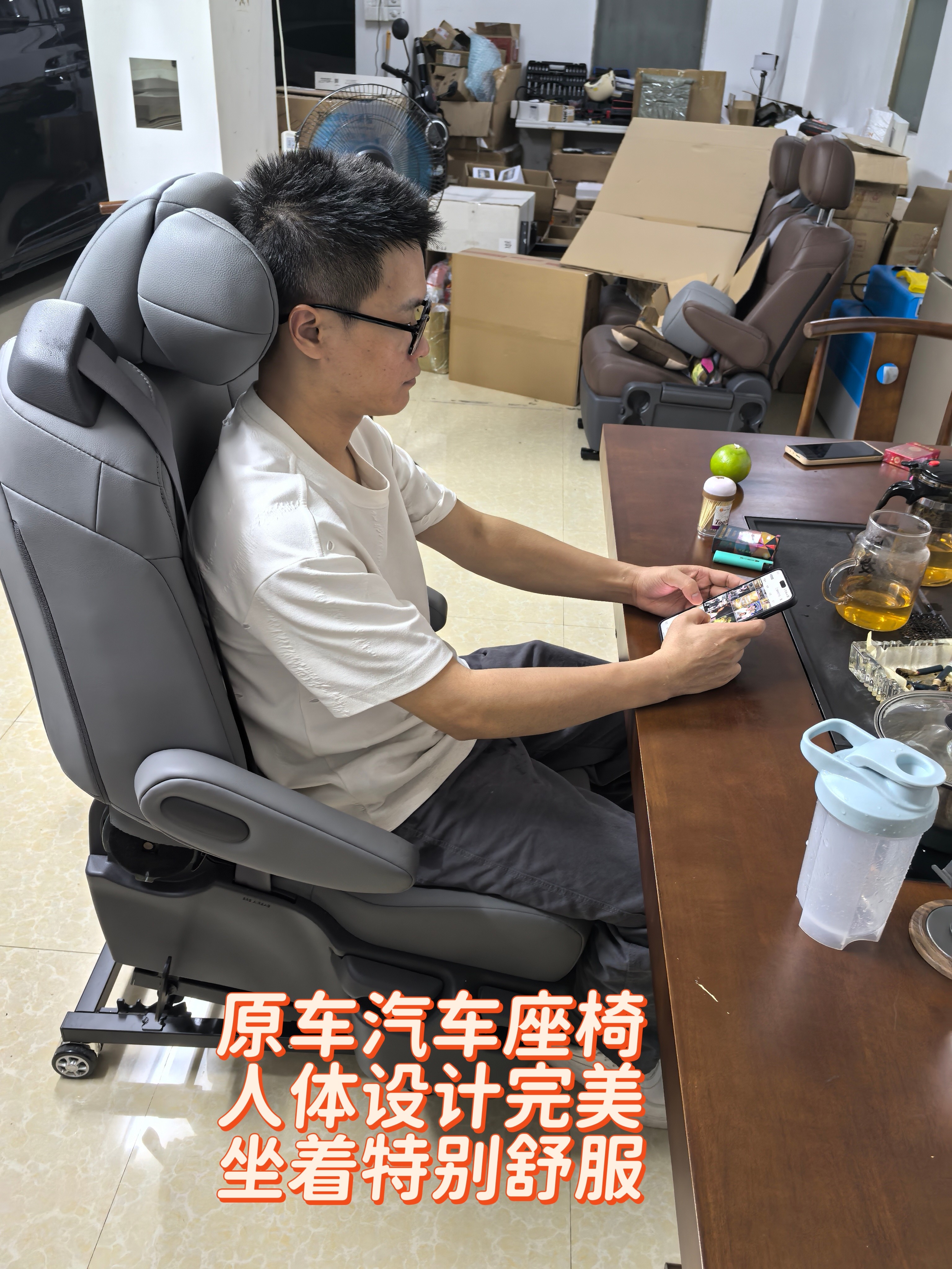 汽车座椅改装办公椅 可躺可调节带滚轮 家用久坐舒适办公老板椅子