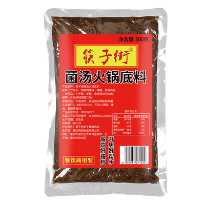 火锅门店10年的秘方回购率99%