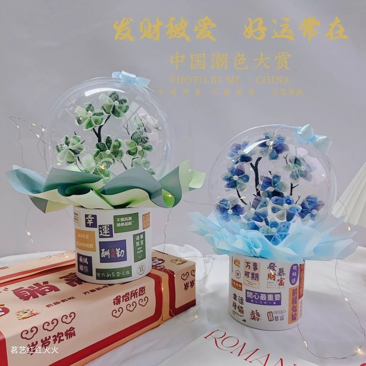 情人节有钱花抱抱桶diy材料包创意球女友生日波波球网红花束礼物