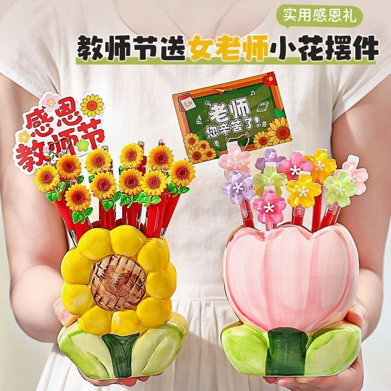 教师节贺卡立体陶瓷笔筒