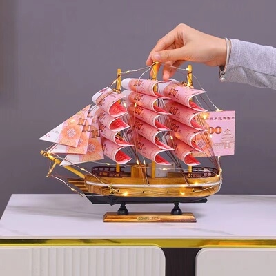 一帆风顺有钱花DIY材料包手工帆船发财暴富送学子女友父母亲礼物