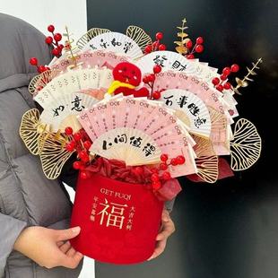 暴富发财有钱花diy创意抱抱桶花艺材料包乔迁生日圣诞节送女朋友