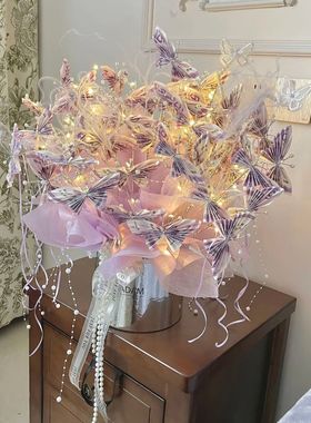 情人节蝴蝶花束抱抱桶有钱花diy材料包520送女友闺蜜母亲生日礼物