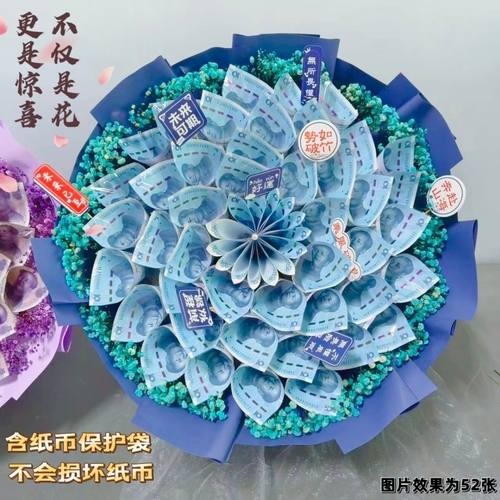 手工diy有钱花花束材料包创意520有钱花束闺蜜女友生日情人节礼物
