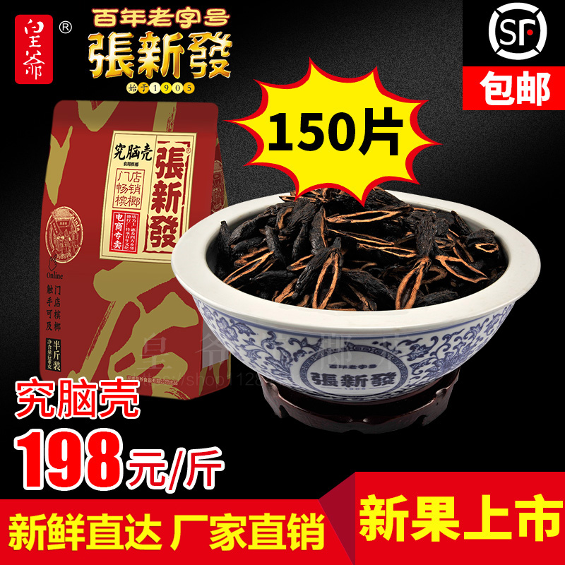 ÕÅз¢ÃŵêÉ¢×°éÄÀưüÓʾ¿ÄÔ¿Ç500g±÷ÀÆÑ̹û±ùÀƺþÄÏÏæÌ¶Ñ̹ûéÄÀÉ