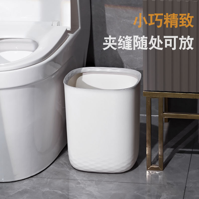 现货垃圾桶客厅ins风高颜值垃圾筒卧室厨房卫生间塑料压圈垃圾桶