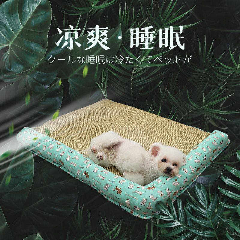 凉席狗窝藤编草席两用冰垫夏天猫窝睡垫泰迪睡觉凉垫降温防暑用品