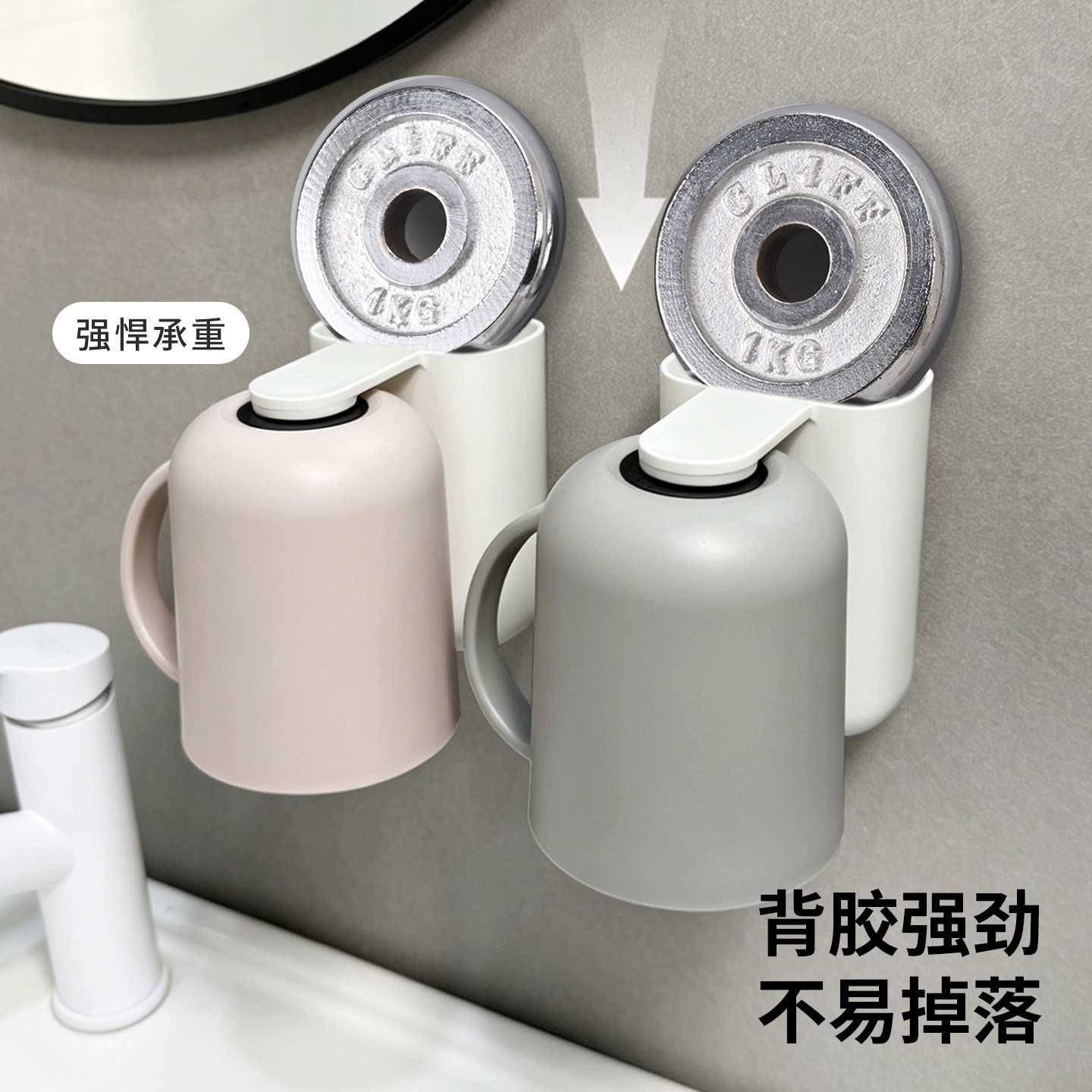 磁吸式倒挂漱口杯牙刷置