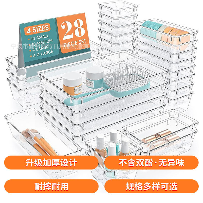 桌面文具首饰杂物化妆品