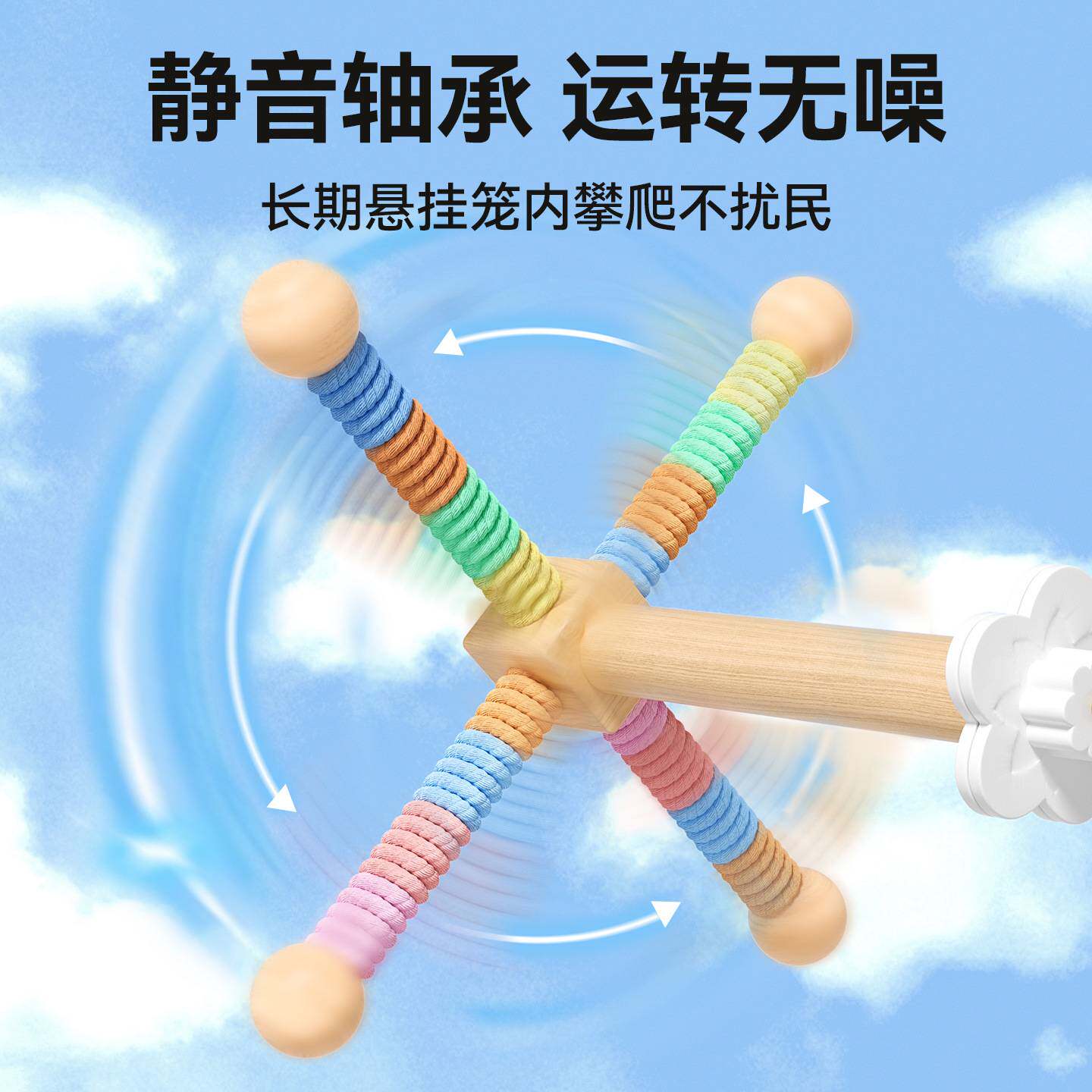 旋转风车玩具站杆玄凤牡丹虎皮啃咬磨牙空中装饰用品鸟笼配件
