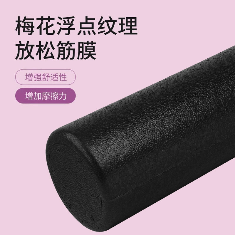 实心泡沫轴肌肉放松专用按摩泡沫滚轴瑜伽柱瑜伽用品家用运动