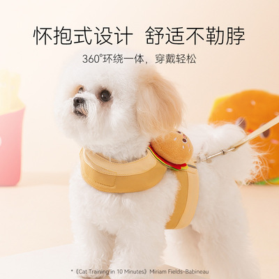 狗狗外出工字型汉堡薯条玩偶胸背带宠物牵引绳遛狗绳子猫咪遛猫绳