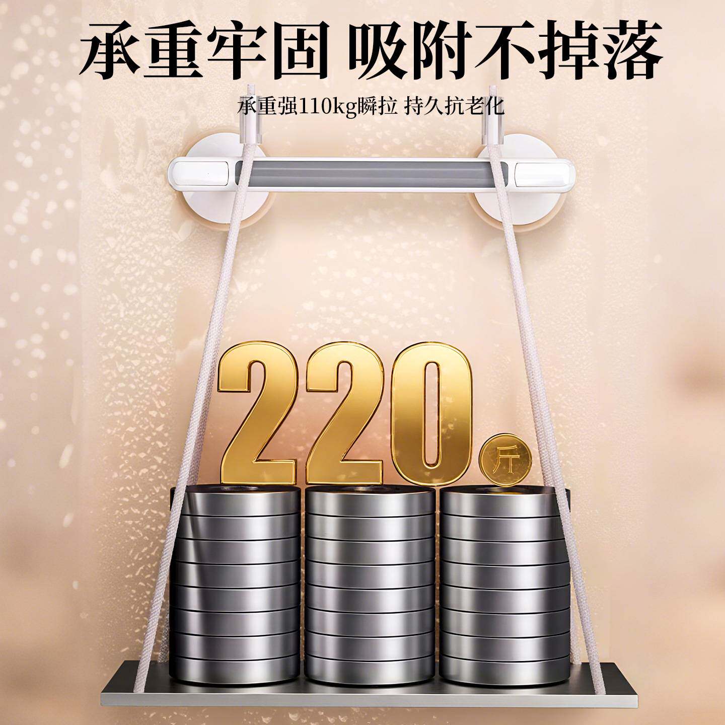 现货家用卫生间墙上卫浴扶手 防滑防摔免打孔吸盘式浴室安全扶手