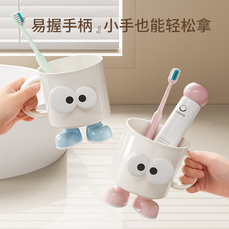 牙杯儿童洗漱杯牙缸家用漱口杯情侣牙刷杯可爱高颜值小鞋子子学生