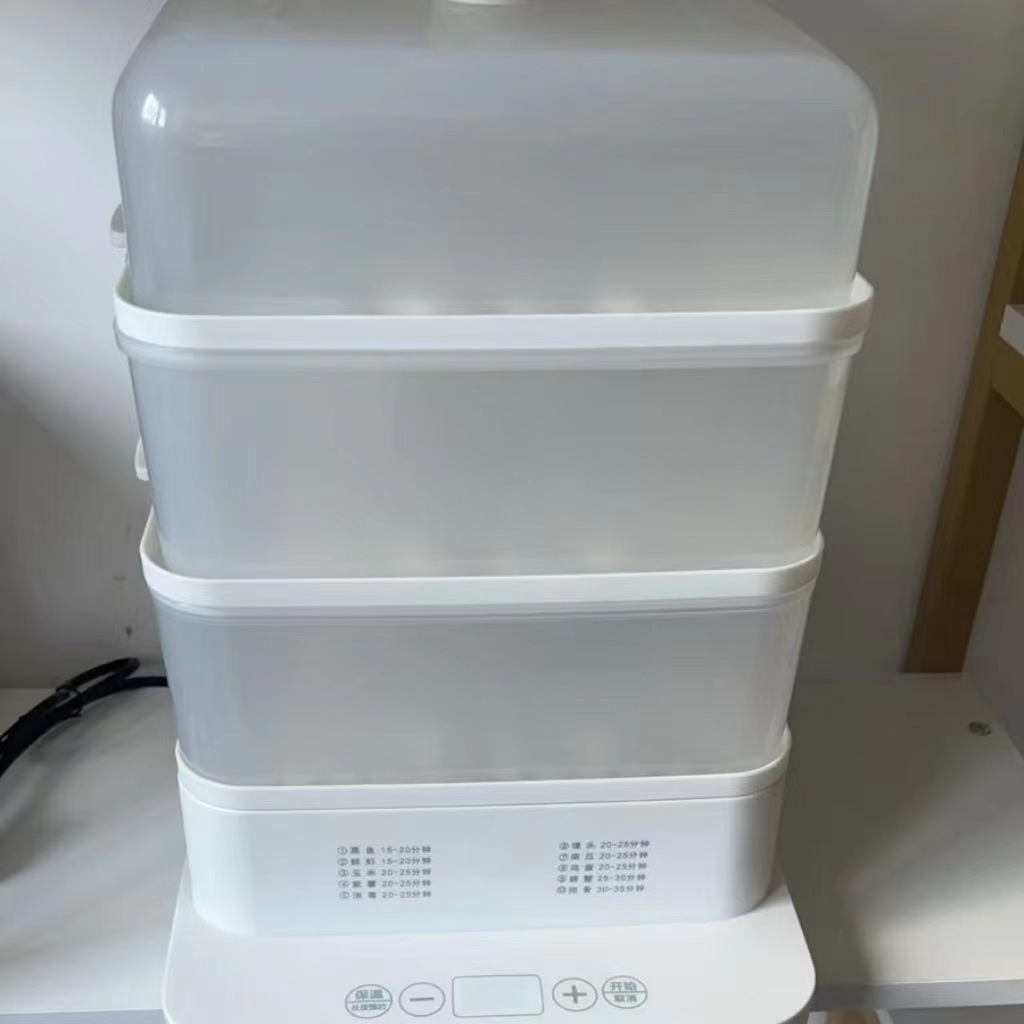 家用智能多功能电蒸锅三层24升大容量蒸汽早餐机可视一体蒸锅