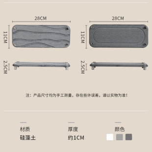 硅藻泥杯垫防滑吸水杯垫简约纯色吸水速干硅藻土酒店宾馆浴室杯架