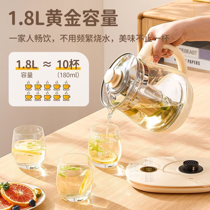 养生壶可预约保温烧水壶电玻璃壶煮茶壶煎药壶陶瓷内胆可调温