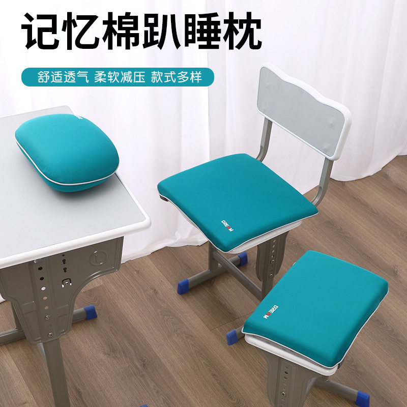 学生午休趴睡枕记忆棉午睡枕午休枕头小学生座椅坐垫学生礼品