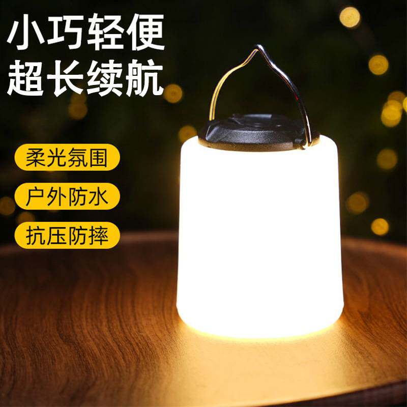 充电式露营灯氛围灯野营灯超长续航超亮手提小夜灯马灯夜市摆摊灯