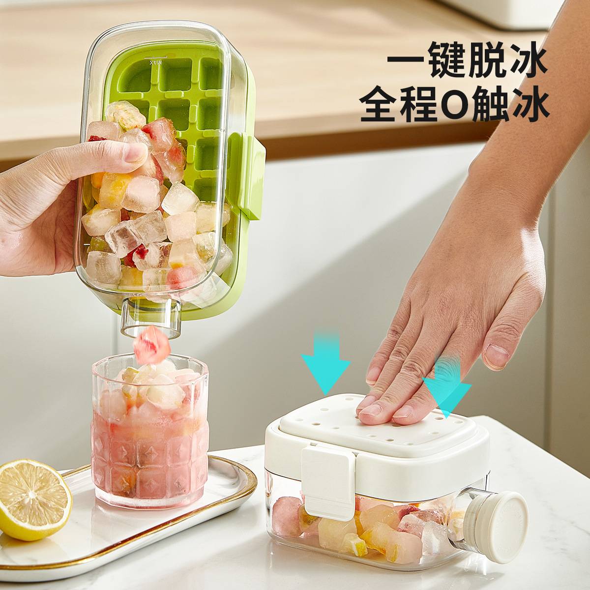 冰块模具家用食品级按压冰格带吸管水壶水杯冰箱制冰盒冻冰块