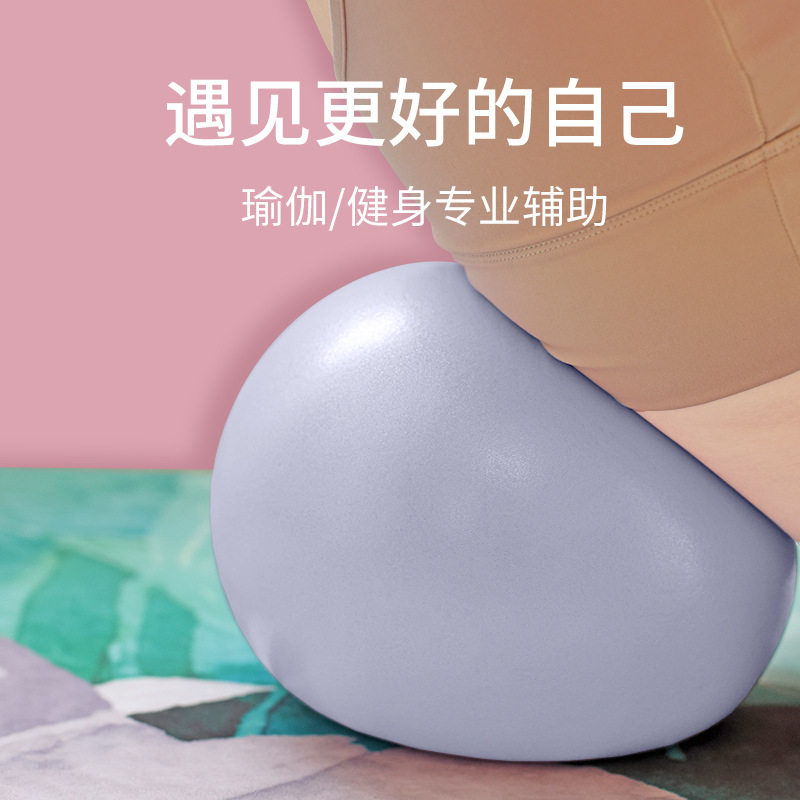 普拉提小球蜂腰翘臀瑜伽球健身器材体操防爆球女25cm瑜伽小球