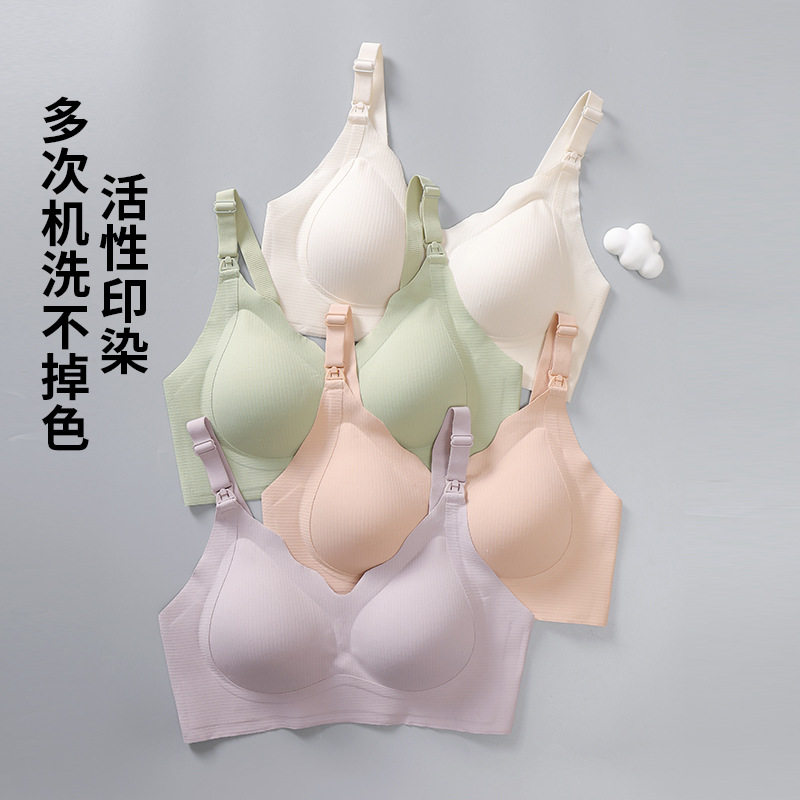 孕妇内衣怀孕期专用春夏