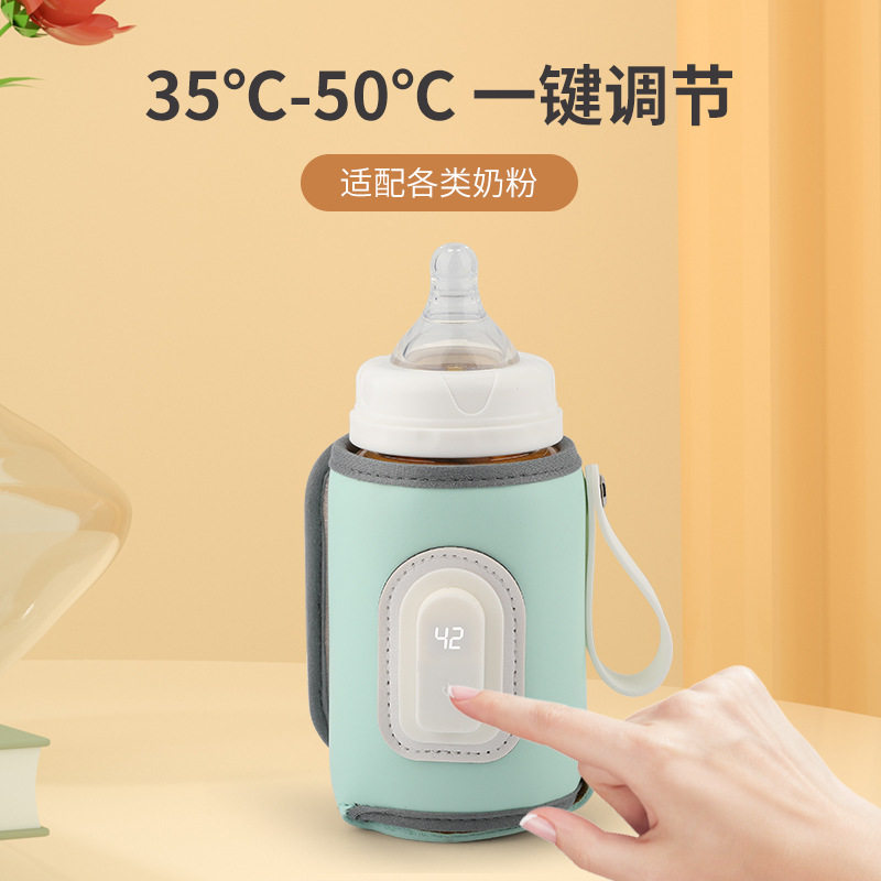 直销婴儿泡奶外出温奶器加热奶瓶恒温调奶器保温套防烫