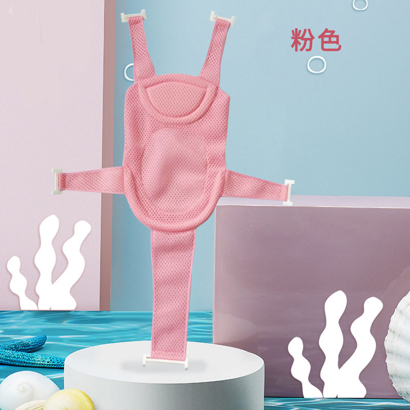 婴儿浴网兜 宝宝洗澡浴架 新生儿洗浴 通用沐浴床 浴网直销