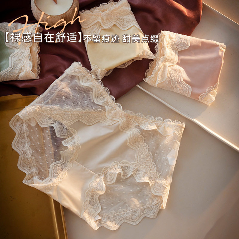 美宅内裤女士无痕蕾丝三角裤性感女生纯欲透气日系爆款