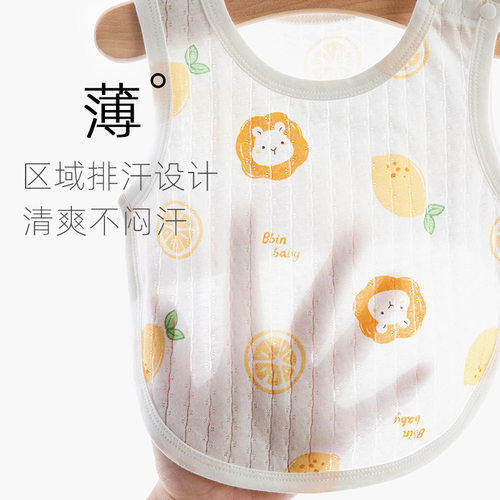 婴儿半背肚兜夏季薄款宝宝纯棉新生儿兜兜护肚脐护肚围护肚子