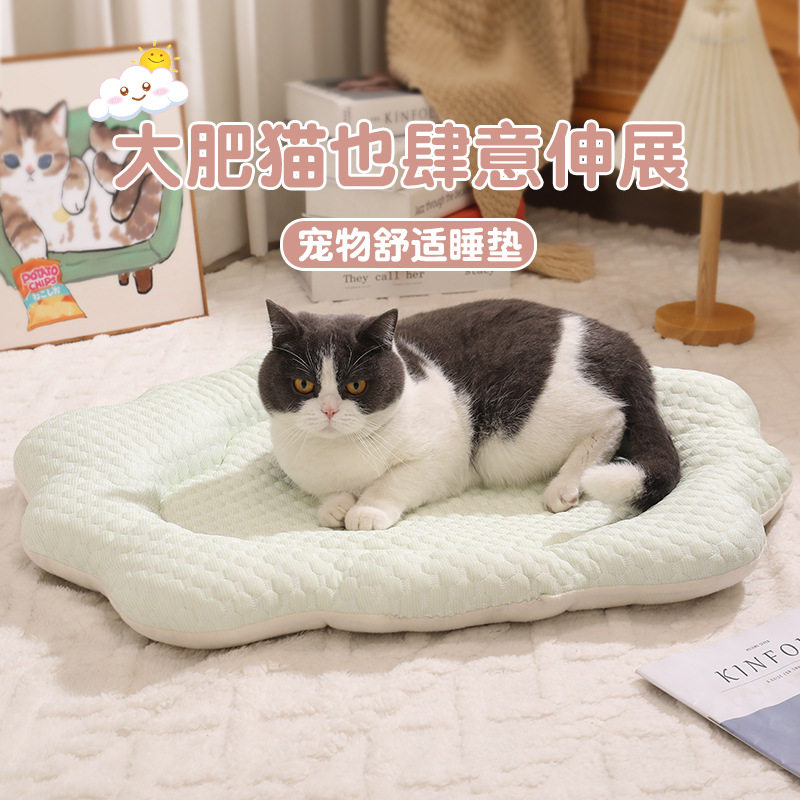 夏季猫窝凉席垫子狗狗窝四季通用泰迪中小型犬狗床垫宠物用品
