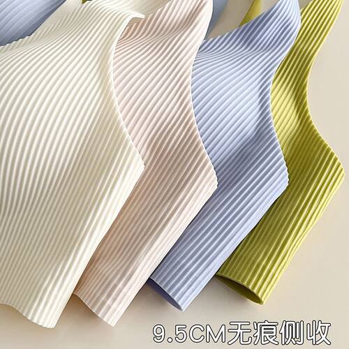 无痕内衣女小胸聚拢显大