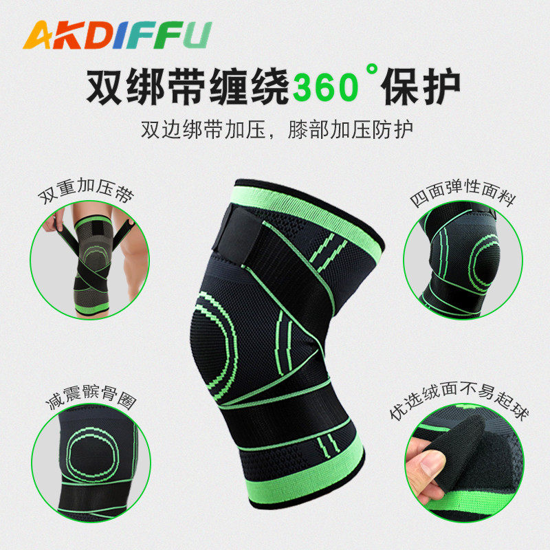 运动护膝跑步深蹲健身加