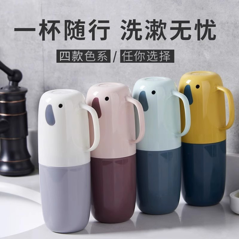 可爱式牙刷杯旅行外出防尘牙膏杯牙具收纳盒洗漱杯牙缸漱口杯
