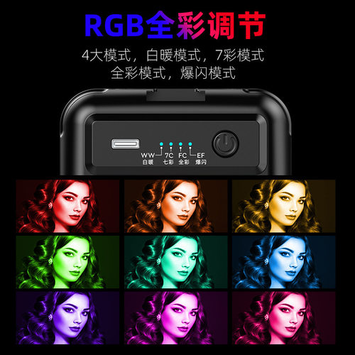 补光灯摄影LED手持室内户