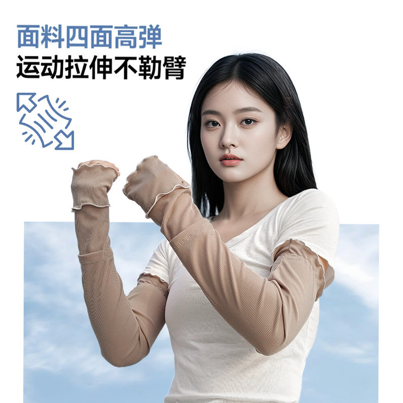 新款高弹冰丝防晒袖套网纱袖子夏季户外运动骑行防紫外线护臂手套