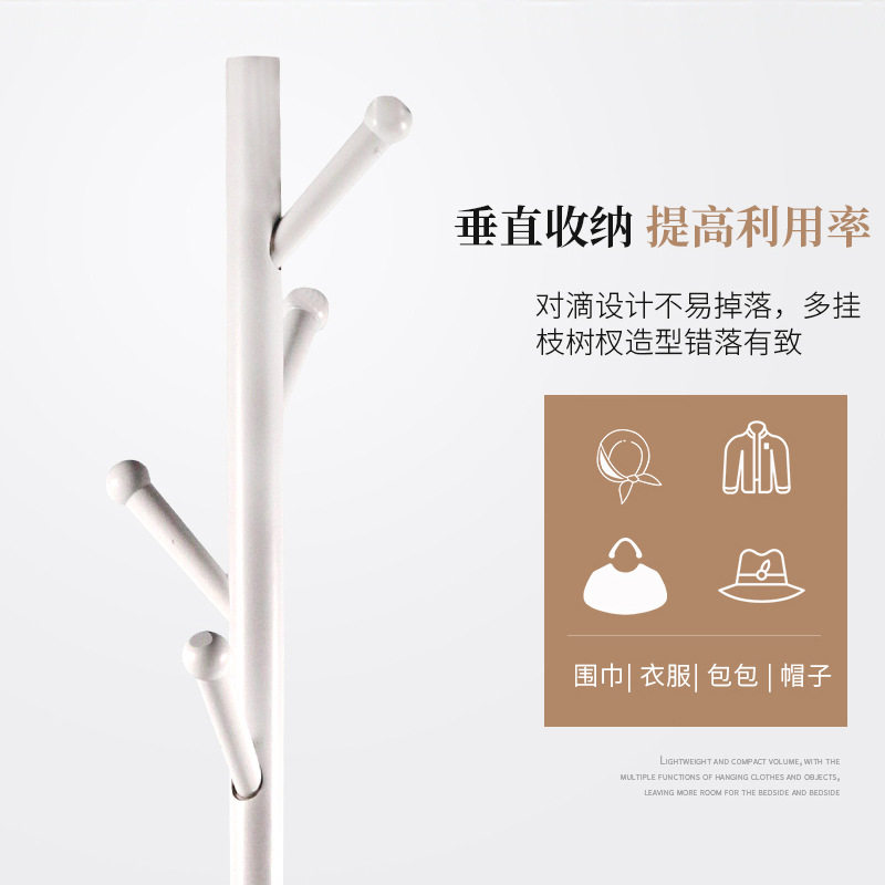 实木挂衣架白色简易客厅图片