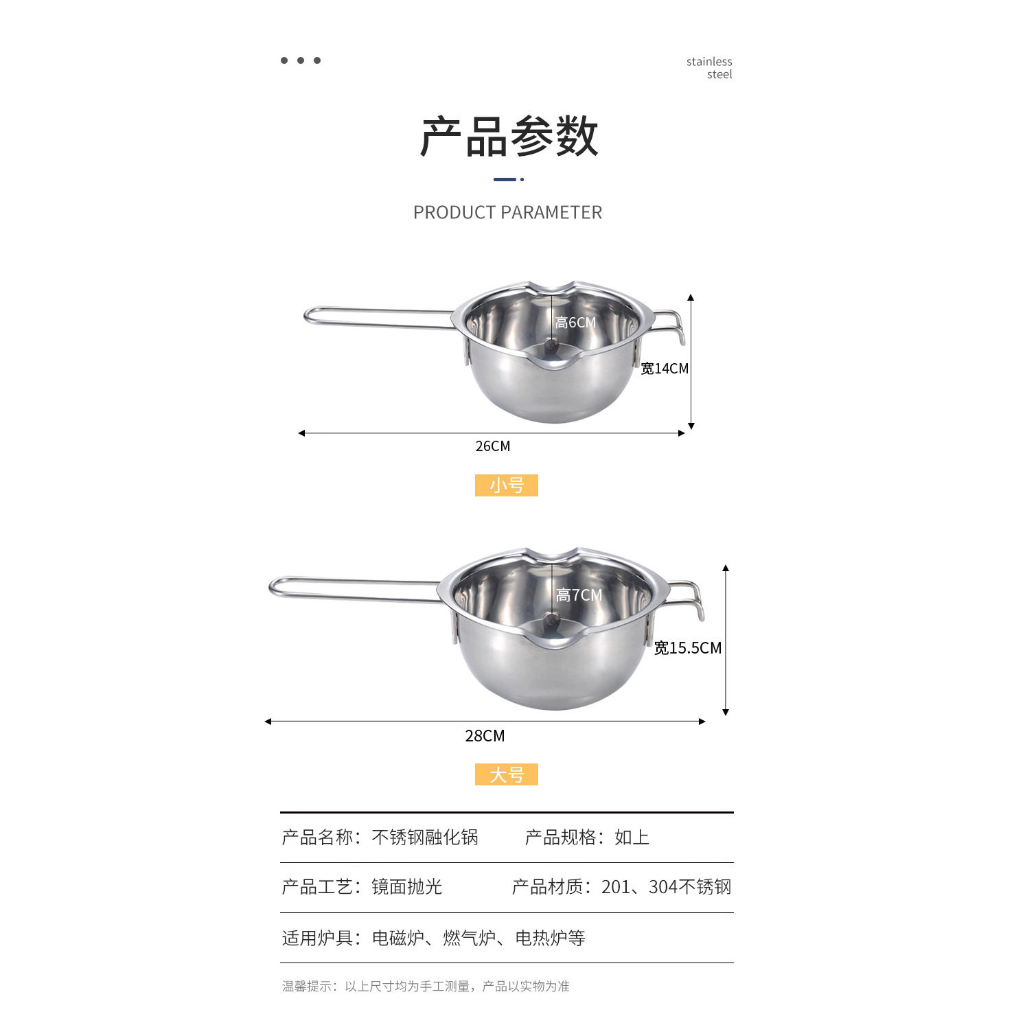 黄油芝士巧克力融化锅融